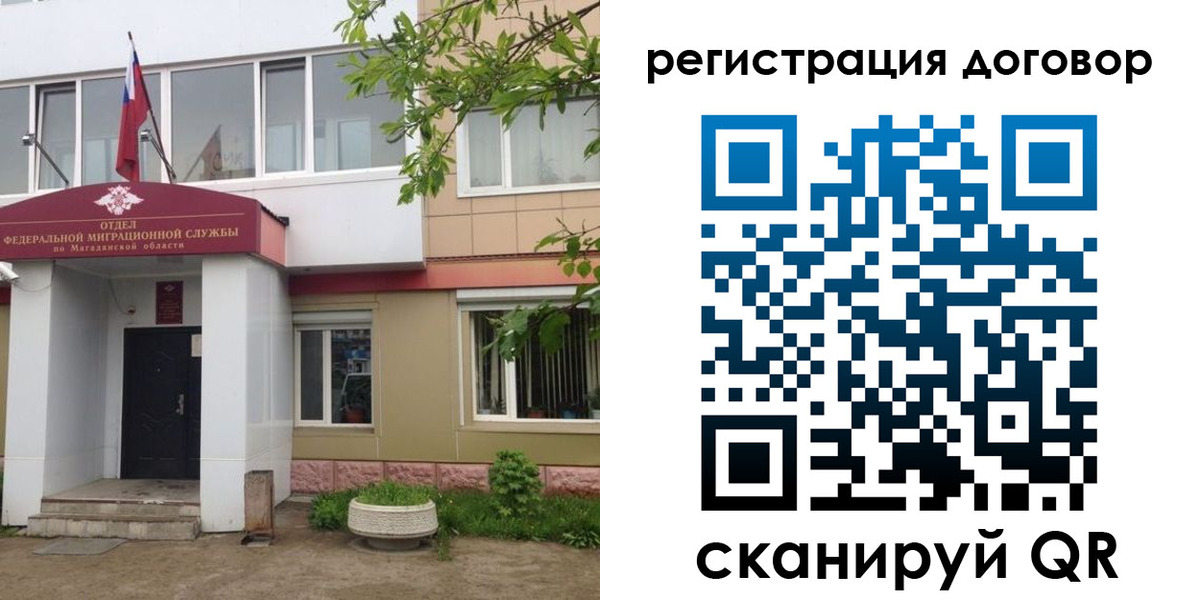 пропишу в квартире в Зеленогорске