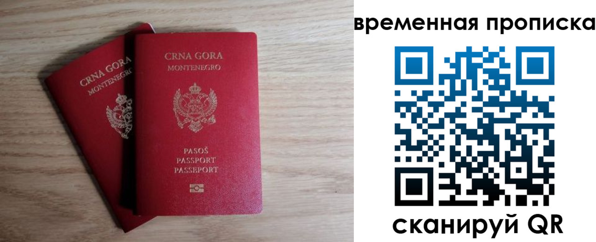 прописка для военкомата в Зеленогорске