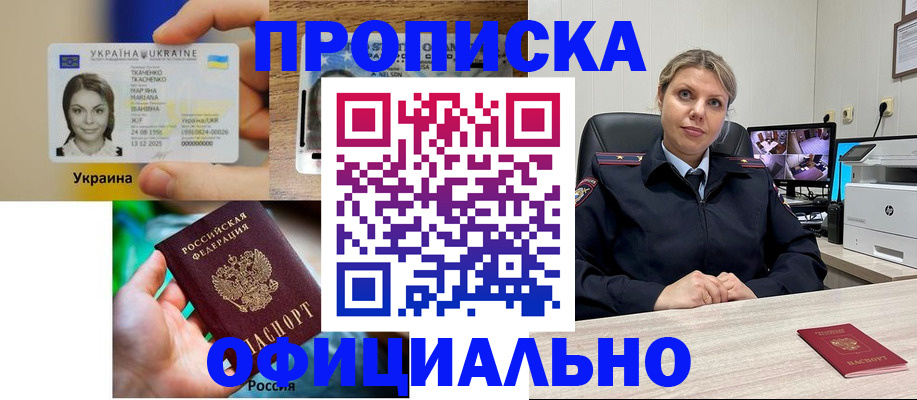 пропишу в квартире в Зеленогорске