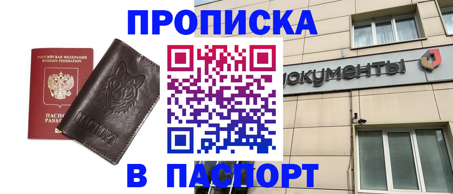 форма 3 в Зеленогорске